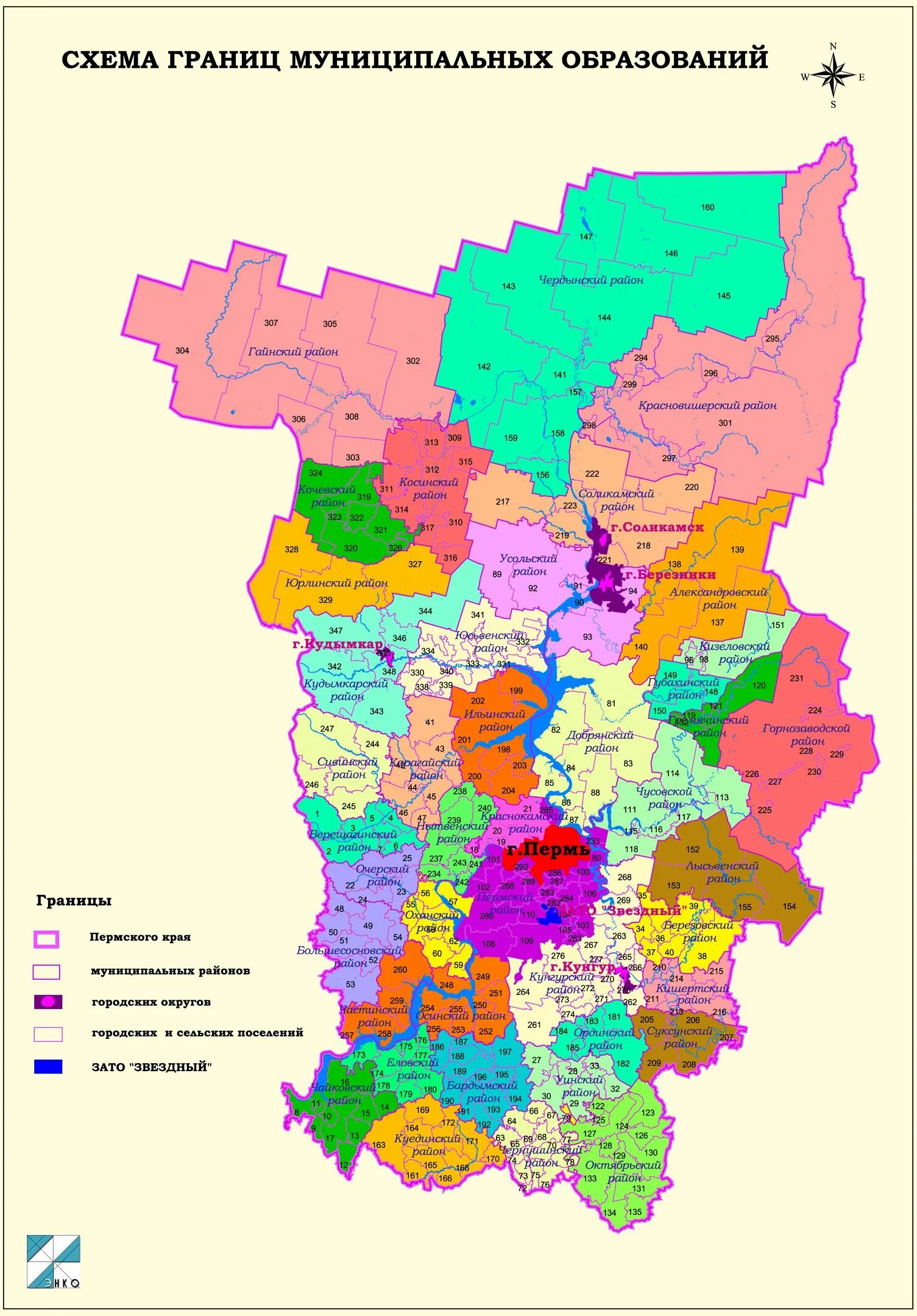 Карта Пермского края с муниципальными образованиями. Муниципальные округа Пермского края карта. Административная карта Пермского края по районам. Карта Пермского края с границами муниципальных образований. Пермь край карта