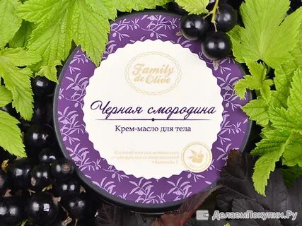 Крем смородина