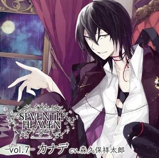 Seventh heaven