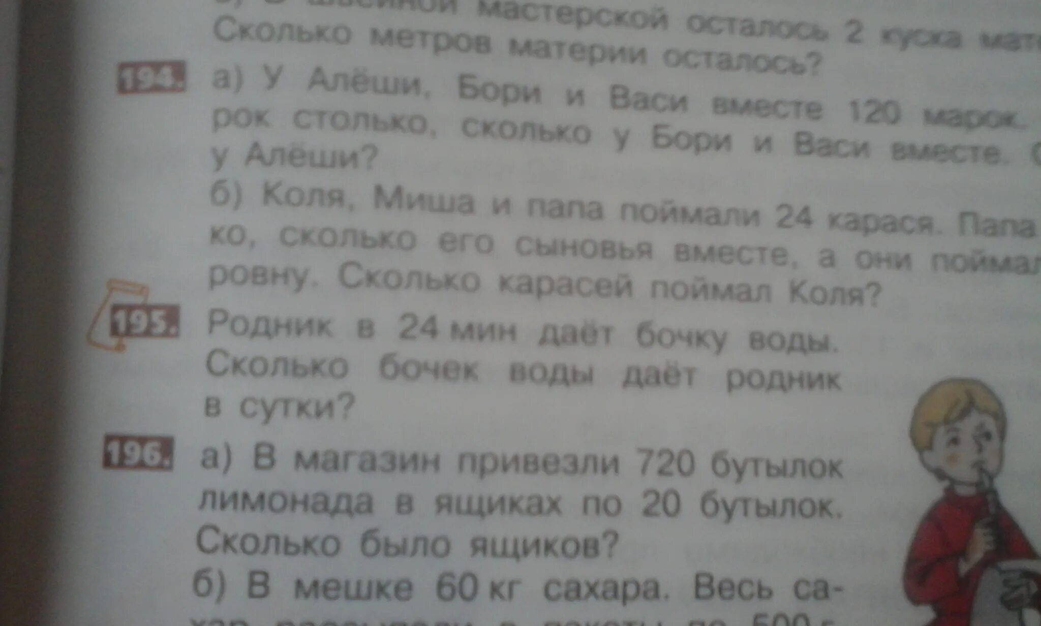 В магазин завезли 40 учебников среди которых