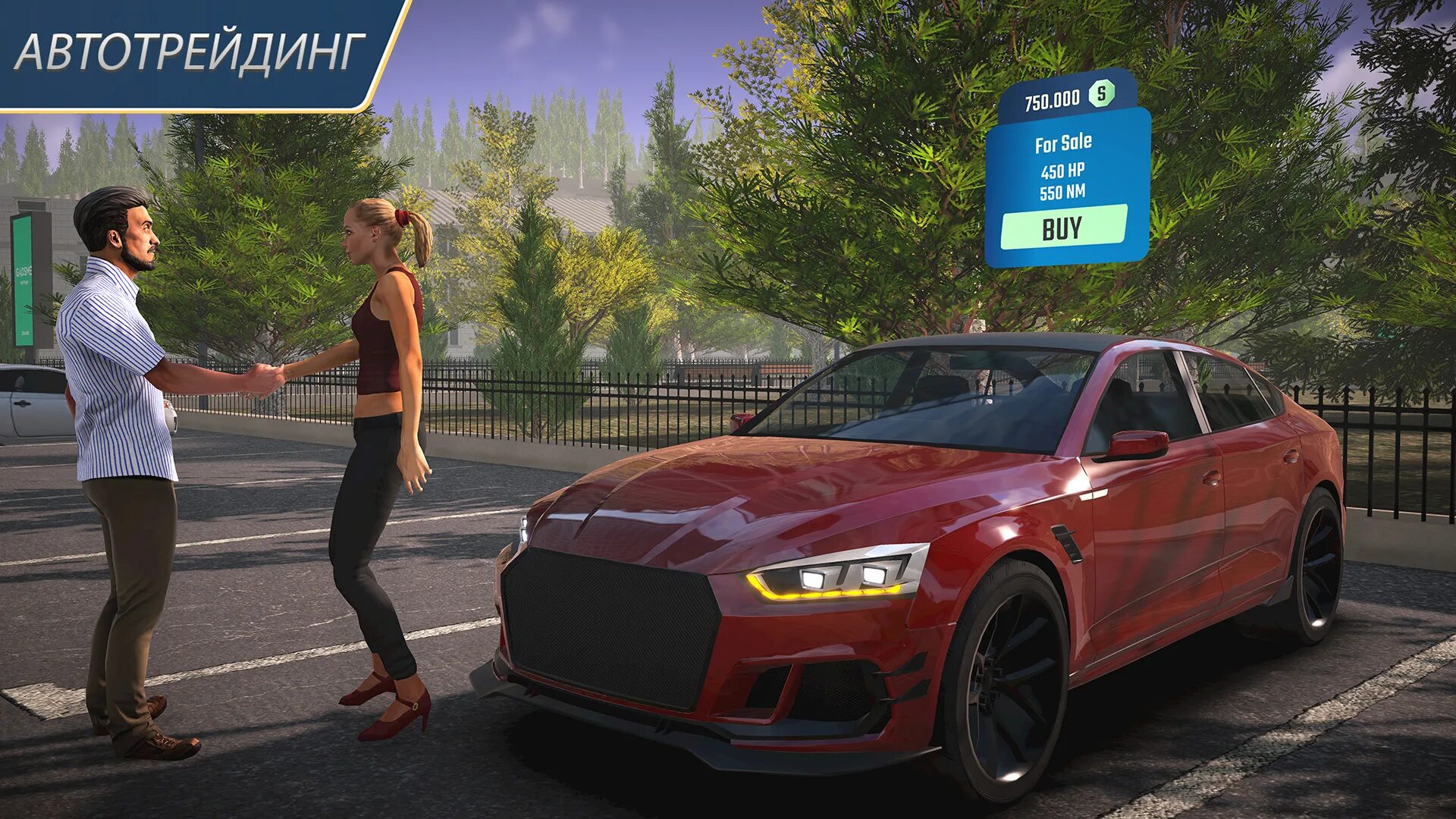 Parking master multiplayer 2 мод. Parking master multiplayer 2 мод