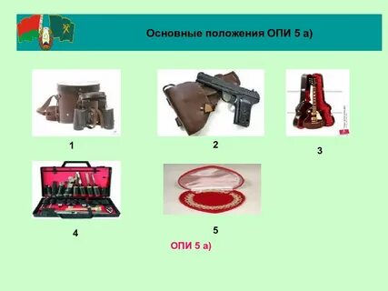 Тн вэд пресс форма
