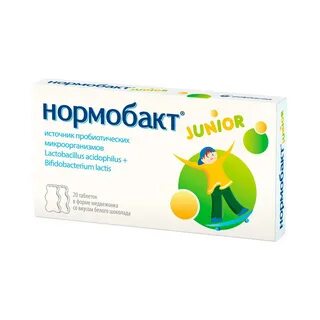 Юниор таблетки для детей