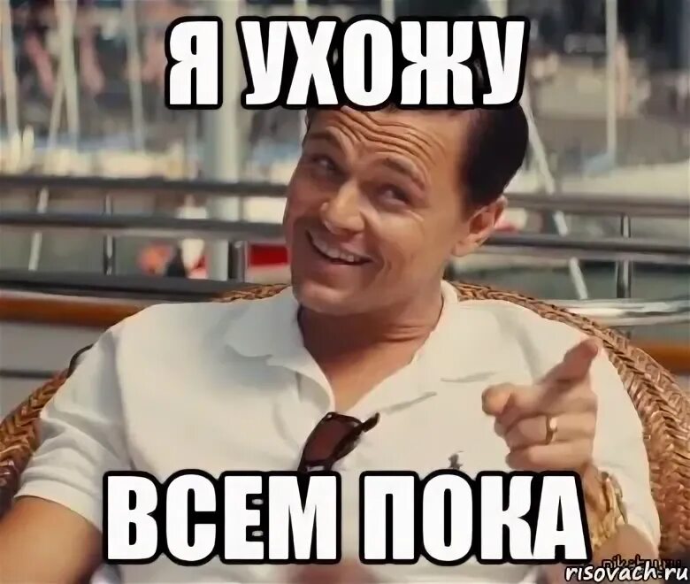 Фотка пока. Дебил. Дебил Мем. Ты дебил дебил. Пока Мем.