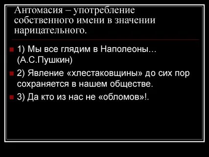 До сих пор сохраняет
