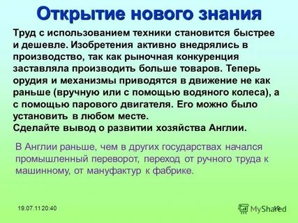 Ответи