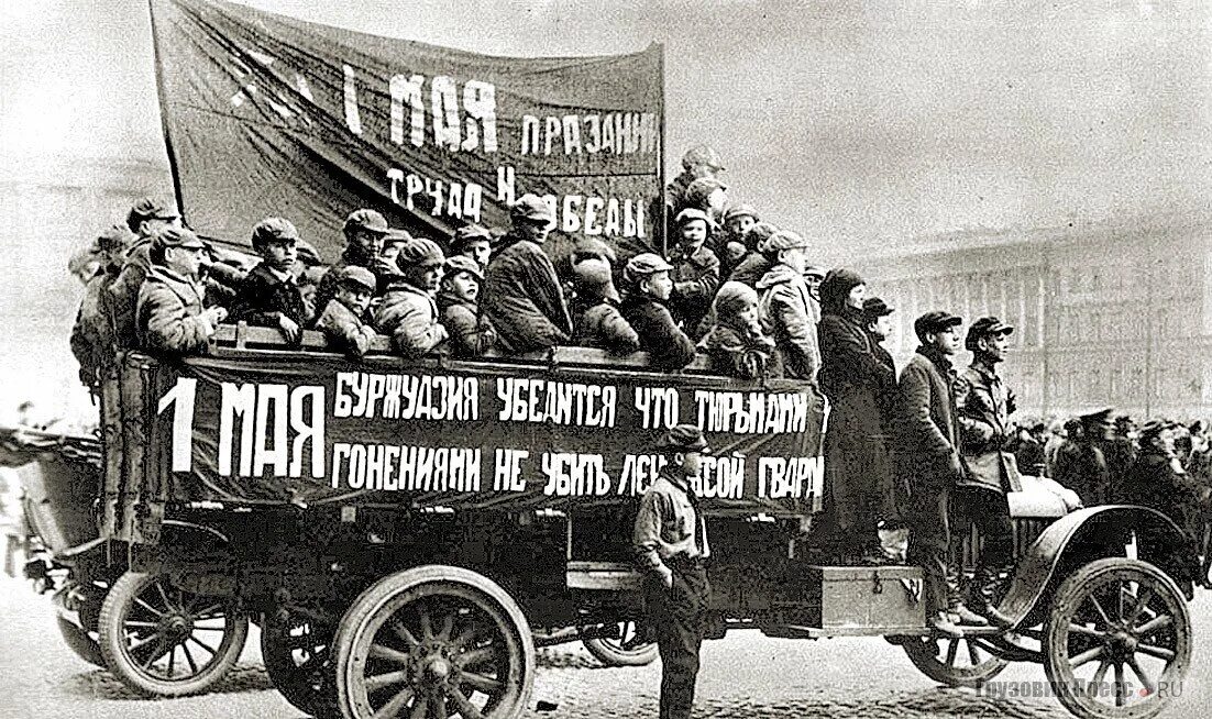 1 мая 1918. Первомайская демонстрация 1918. Парижский конгресс второго Интернационала 1 мая. 1 Мая 1917 года. 1 Мая 1918 года.