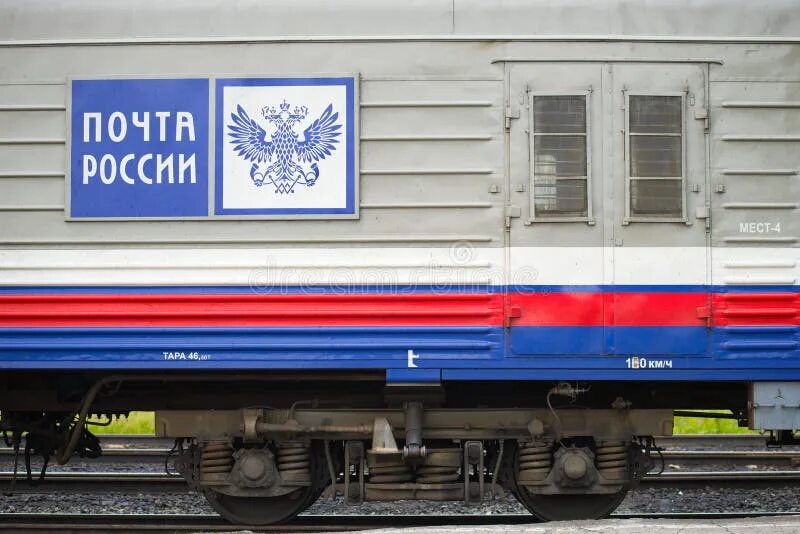 Вокзал. Реклама на жд вокзалах. Посылки поездом из москвы. Посылки поездом из москвы. Вагон сопровождения от рефсекции.