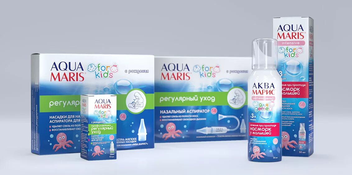 Аквамарис морская вода для новорожденных. Аквамарис капли для новорожденных для промывания. Морская вода для промывания носа аквамарис. Аквамарис Беби вода.