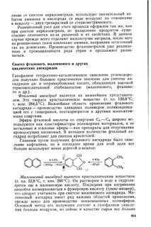 Ангидридом хлорной кислоты является