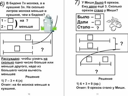 2 литра молока это сколько