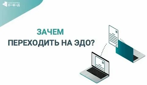 Эдо решетнева