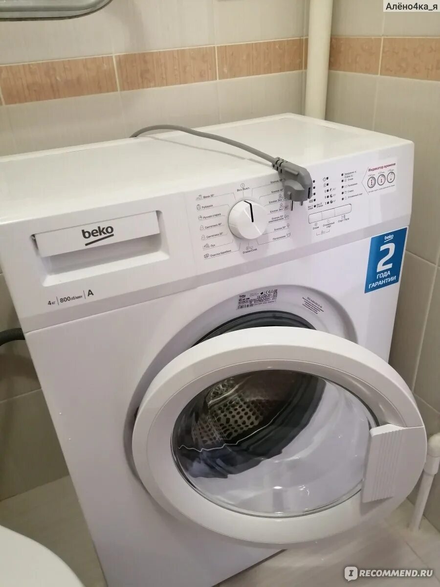 Beko wrs 44p1. Стиральная машина beko wrs 55p2 bsw. Beko wre 64p1 bww. Стиральная машина beko rgs 54p1 bww. Фронтальная стиральная машина beko wrs 44p1 bww.