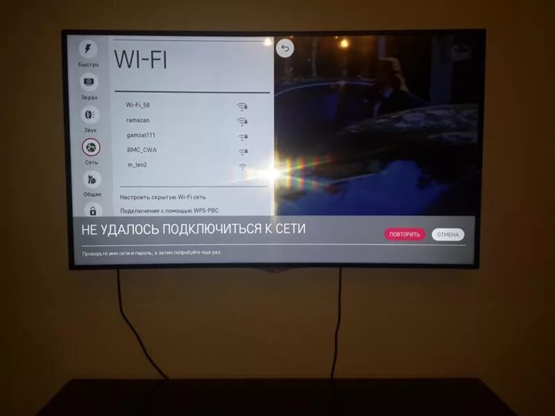 Телевизор lg подключение интернет. LG Smart TV подключить Wi Fi. LG телевизор подключить к WIFI. Телевизор с интернетом. Подключить интернет к телевизору LG.