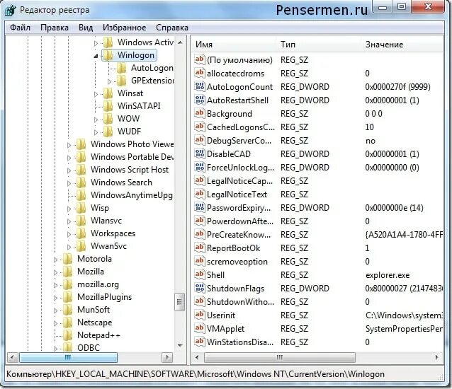 Редактор реестра виндовс 7. Windows 7 сборка 7601. Редактор реестра в виндовс 10. Regedit. Hkey_current_user\software\microsoft\windows\currentversion\explorer\advanced.