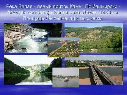 Какие реки впадают в белое озеро