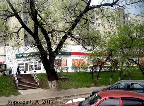 Отделение почтовой связи № 654015, почтовое отделение, ул. Ленина, 43, Новокузне