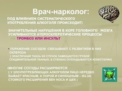 Систематическое воздействие на развитие ребенка