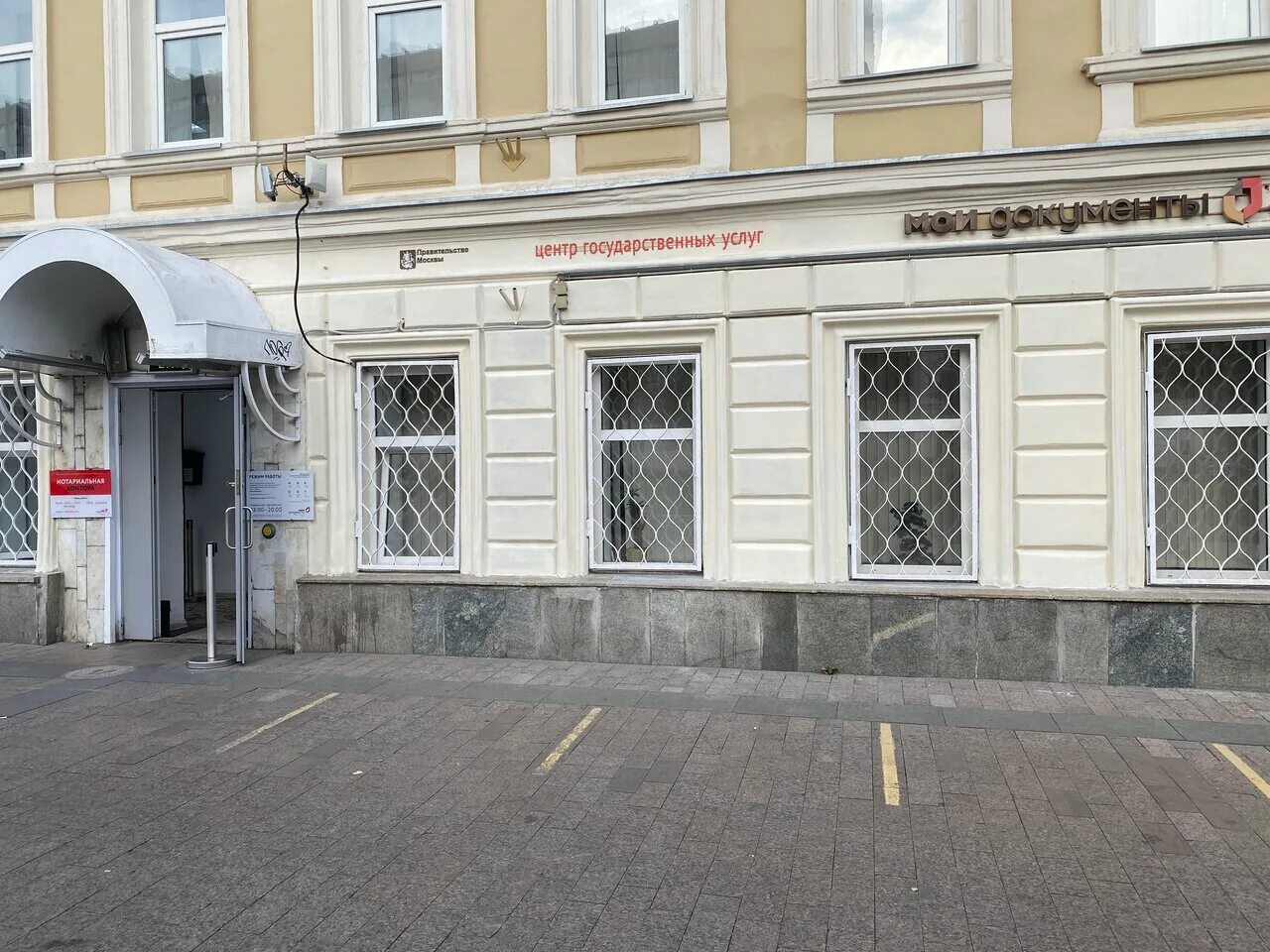 Москва смоленский бульвар 24 стр 1. Москва, смоленский бульвар, 24с2. Москва смоленский бульвар 24 стр 1. Мфц смоленский бульвар 24с1. Москва смоленский бульвар 24 стр 1.