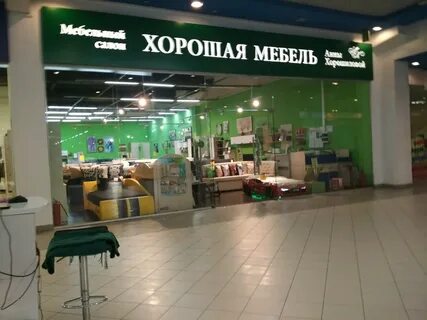 Магазин добрый краснодар