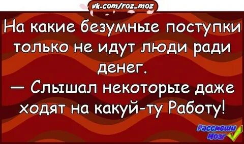 Ради дам