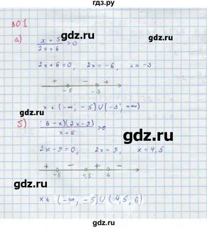 Геометрия номер 1094