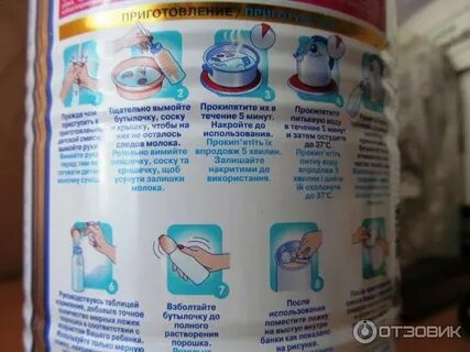 Сколько хранится готовая смесь при комнатной температуре