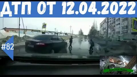 Дтп видеорегистратор подборки свежие на трассах