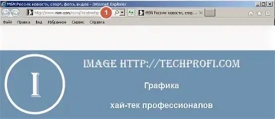 Для чего нужна строка в браузере. Адресная строка браузера. адресная строка интернет эксплорер. поисковая строка браузера.
