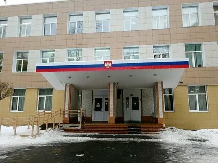 Гимназия 13 одинцово