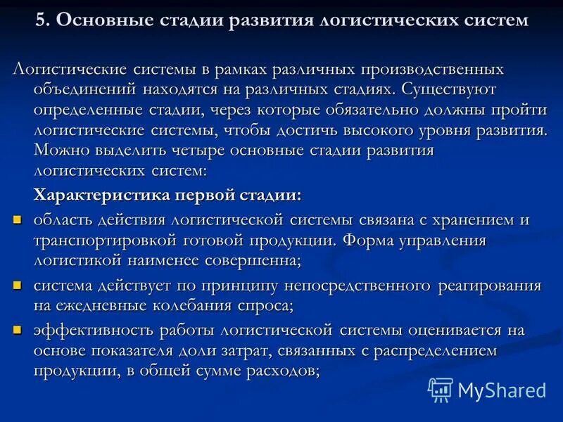 Результаты исследования pisa. Преодолеть препятствие. Пути достижения здорового образа жизни. Уровни формирования компетенций. Здоровый образ жизни путь к достижению высокого уровня.