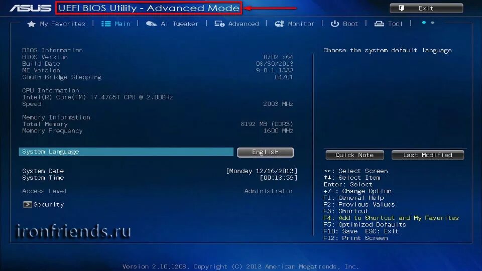 Как установить виндовс на uefi с флешки. Bios. биос асус винда с флешки. uefi bios настройка. окно bios.