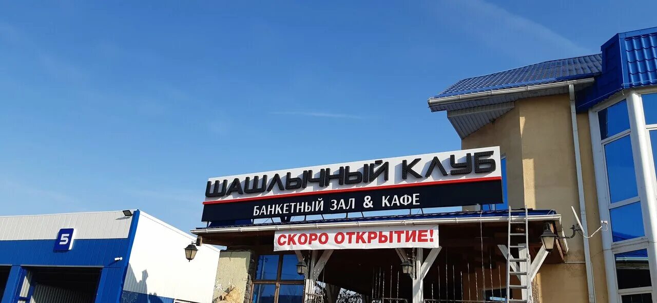 Больше не работает: Iteco, логистическая компания, Алматы, улица Ауэзова, 14А