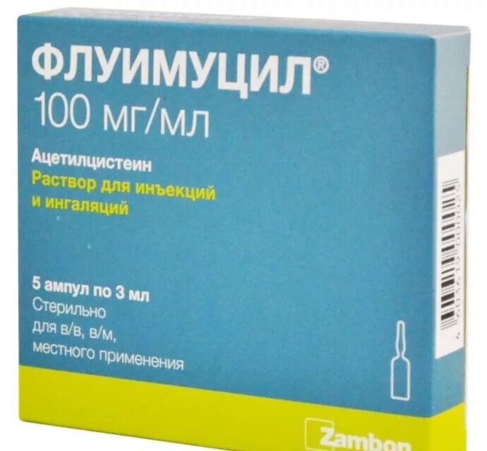 Флуимуцил 100мг/1мл. 3мл. №5 р-р д/ин.,инг. Амп. /Замбон/. Флуимуцил 125 мг. Флуимуцил р-р для ин. И ингал. 300мг №5. Флуимуцил 100мг/мл для ингаляций. После ингаляции флуимуцилом