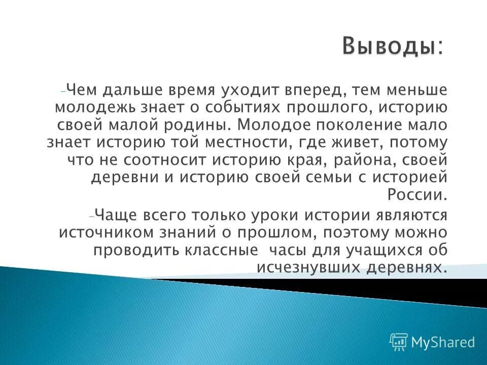 Рассказ потому что живой