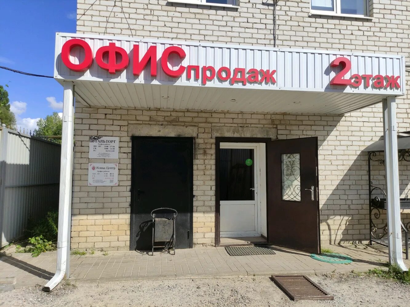 Gold производственная ул 45 фото новости спортивного инвентаря и оборудования в Москве, Промышленн