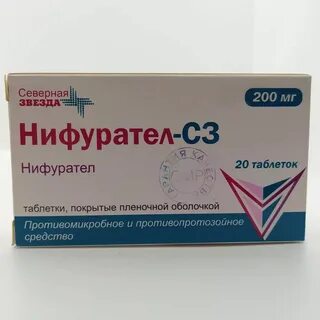 Нифурател инструкция отзывы таблетки