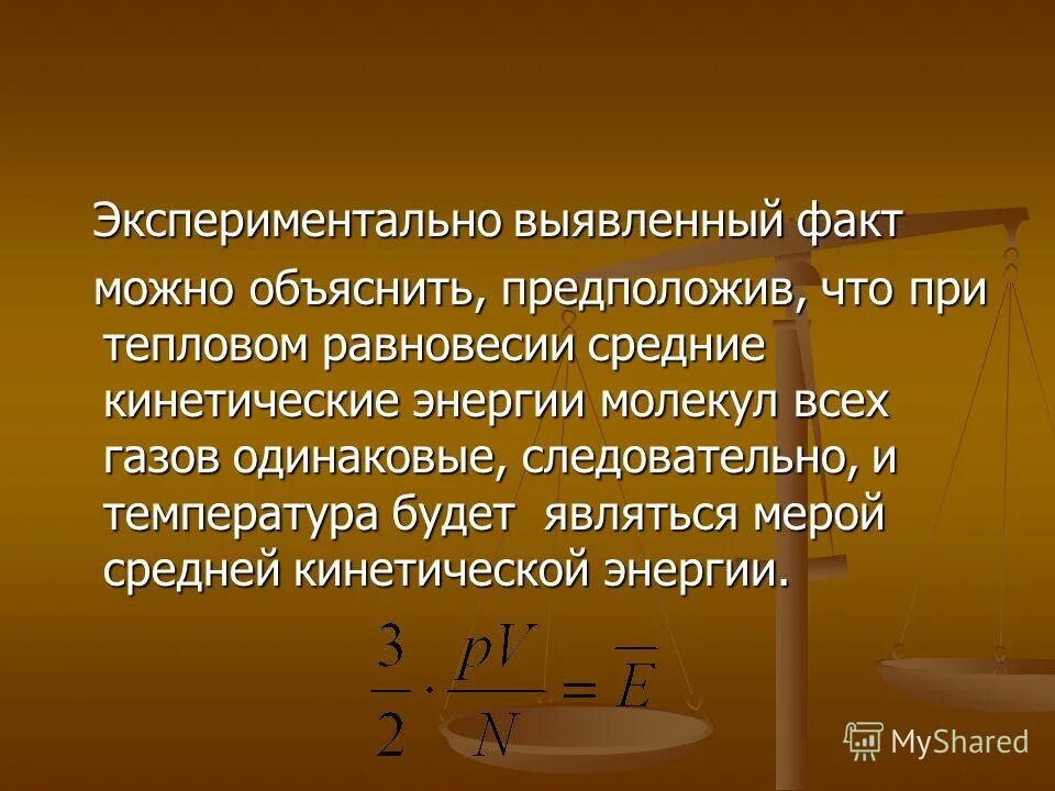 Неофункционализм в международных отношениях. Текстуальная критика. Объяснить предположить. Докажи утверждение игра. Объяснить предположить.