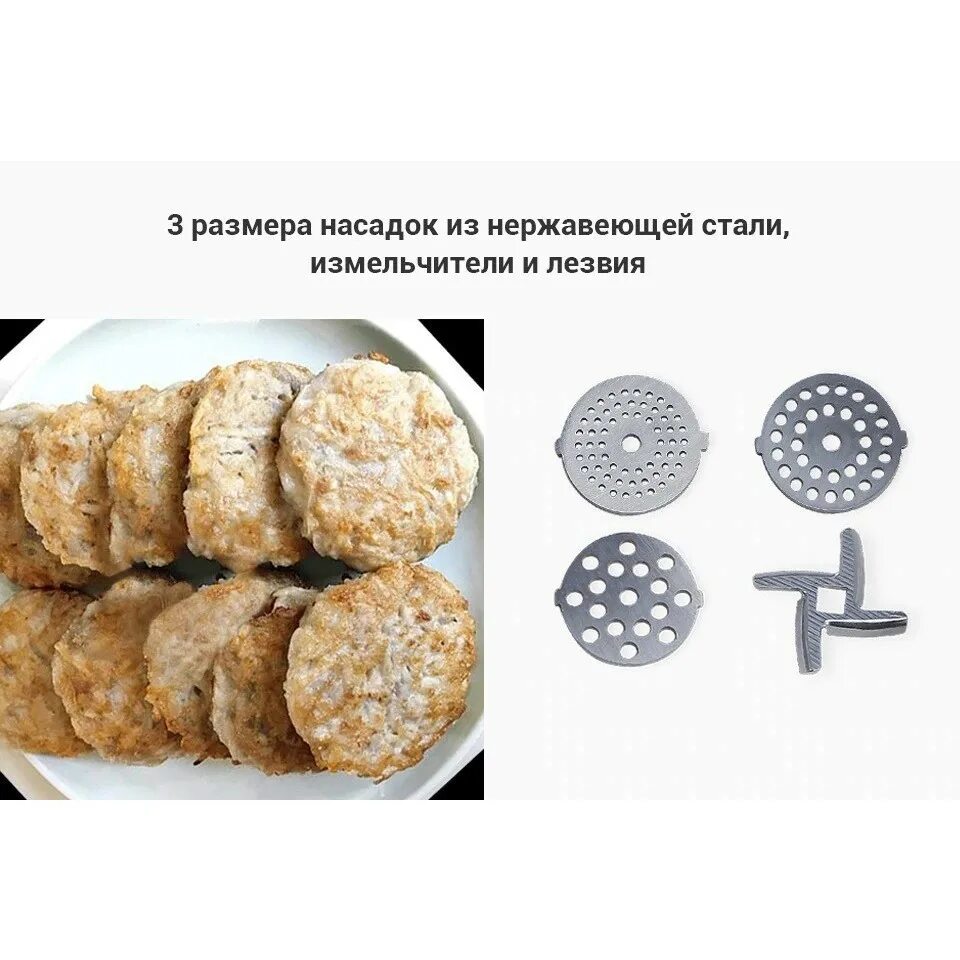 Мясорубка хайер. Электромясорубка Haier HG-600. Шнек для мясорубки Haier HMG-119. Мясорубка Hauswirt HMG 302s. Haier 600 мясорубка лоток.