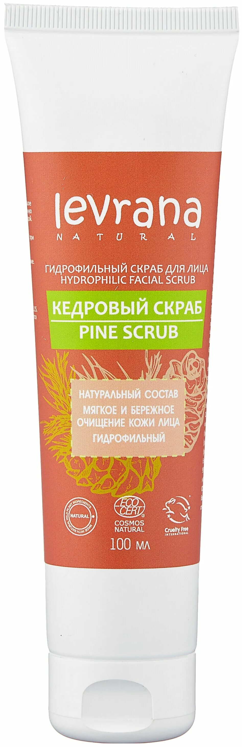 скраб грин мама кедровый орех. скраб для лица кедровый, 100мл. скраб для лица кедровый. тушь грин мама. скраб грин мама кедровый орех.