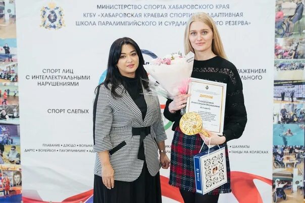 Конкурс лучший тренер. Конкурс лучший тренер