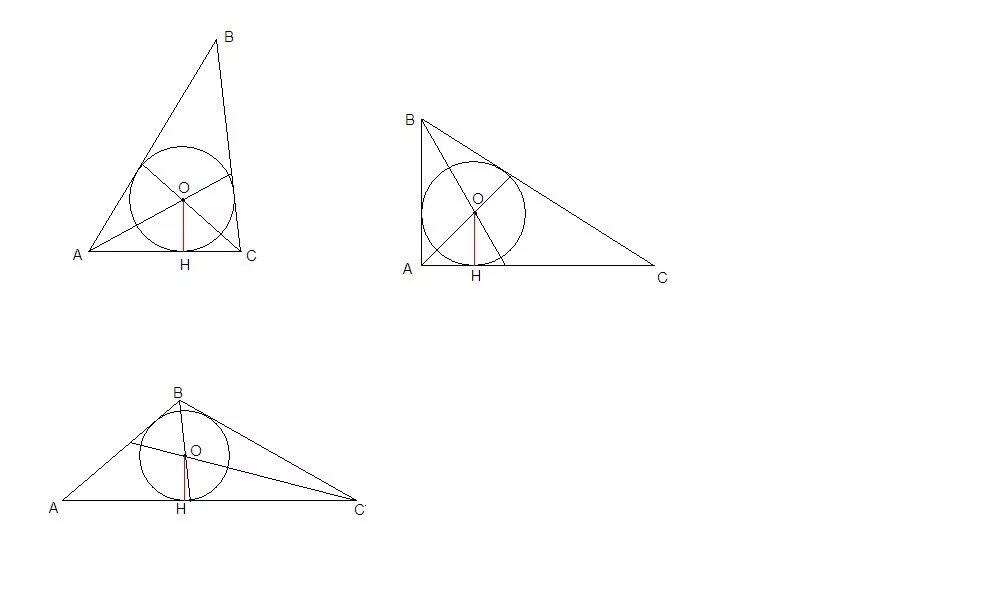 Как построить окружность в остроугольном треугольнике