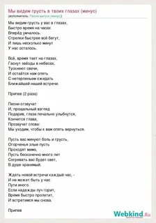 Тот кто погас будет ярче текст