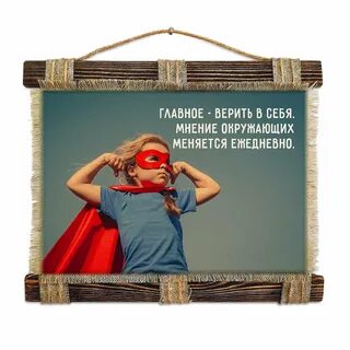 Верь в нелепое