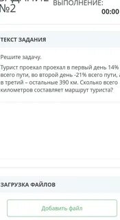 2 0 текст