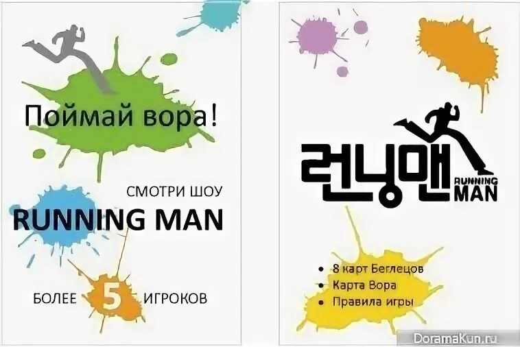 Running the show идиома. Running the show идиома