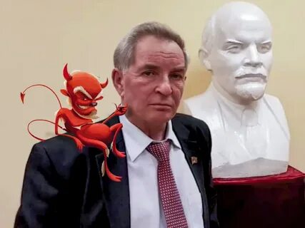 Сдать красный