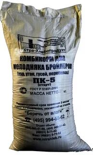 Пк старт комбикорм