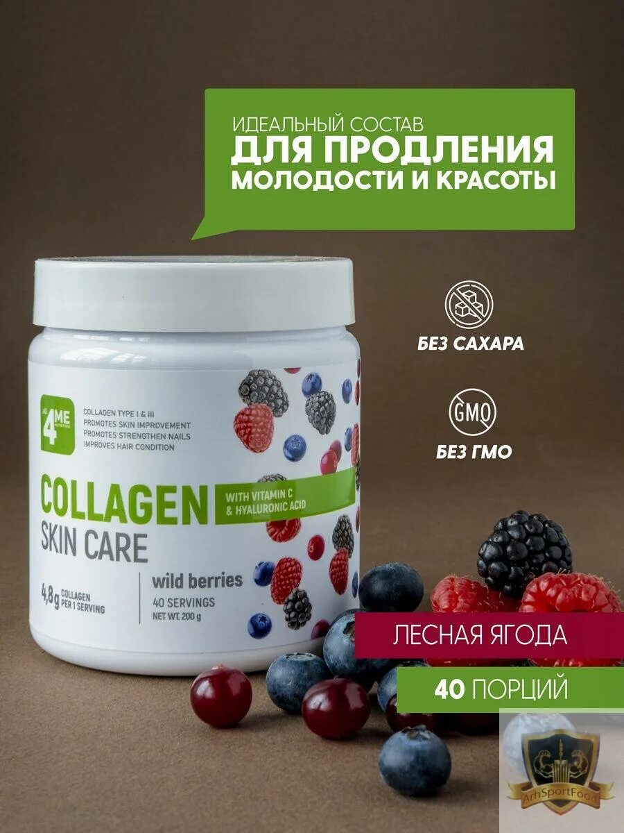 Гиалуроновая и коллаген для суставов. 4me Nutrition Collagen 200 гр. Коллаген с гиалуроновой кислотой для суставов. Коллаген для волос витамины. Коллаген для волос порошок.