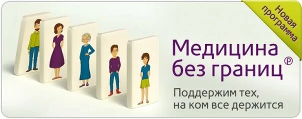 Сайт renlife ru. Ренессанс жизнь лого. Накопительное страхование жизни Ренессанс. Ренессанс жизнь человечки. Ренессанс жизнь ИСЖ.